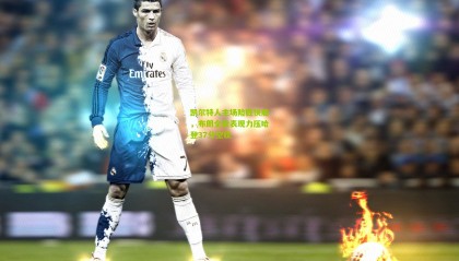 凯尔特人主场险胜快船，布朗全能表现力压哈登37分空砍