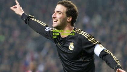 费德勒退役一周年，传奇落幕，网球世界永恒怀念