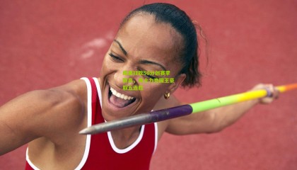 库里狂砍50分创赛季新高，勇士力克国王豪取五连胜