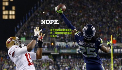 哈兰德双响炮助曼城大胜，挪威神锋领跑英超射手榜