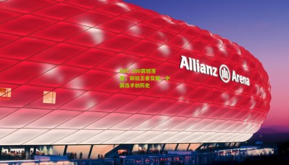 UFC 300震撼落幕，新旧王者交替，中国选手创历史