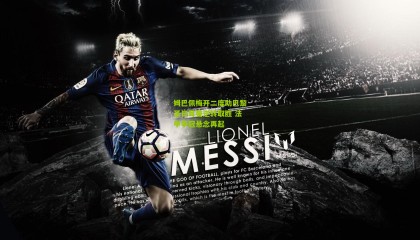 姆巴佩梅开二度助巴黎圣日耳曼逆转取胜 法甲争冠悬念再起